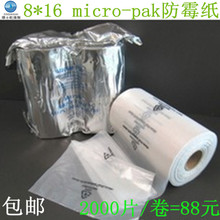 南变化多端0C01BF-156292194